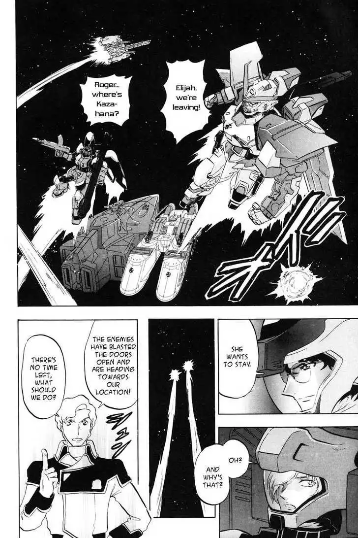 Mobile Suit Gundam SEED X Astray Chapter 0 141